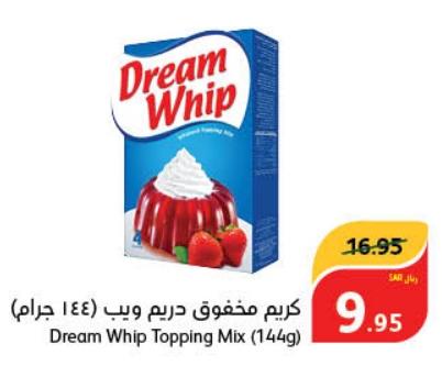 Dream Whip Topping Mix (144g)