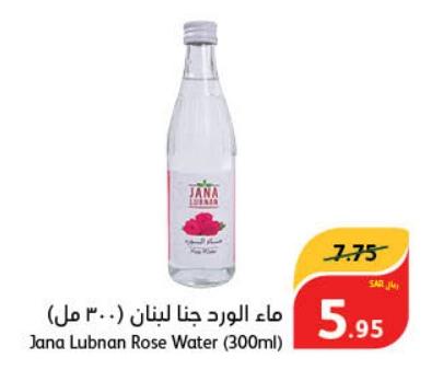 Jana Lubnan Rose Water (300ml)