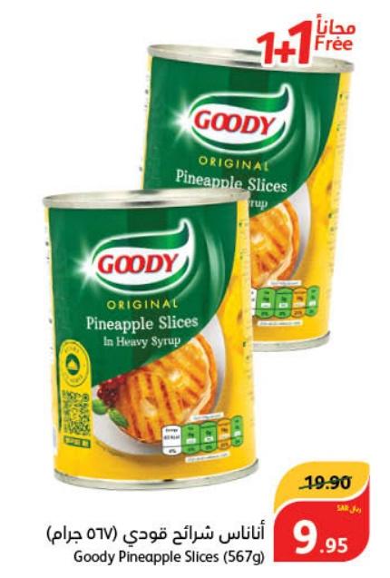 Goody Pineapple Slices (567g)