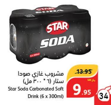 Star Soda Carbonated Soft Drink (6 x 300ml)