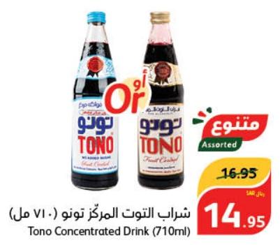Tono Concentrated Drink (710ml)