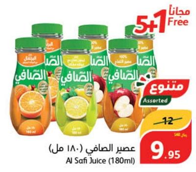Al Safi Juice 5+1x(180ml)