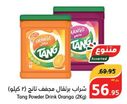 Tang Powder Drink Oranga (2Kg)