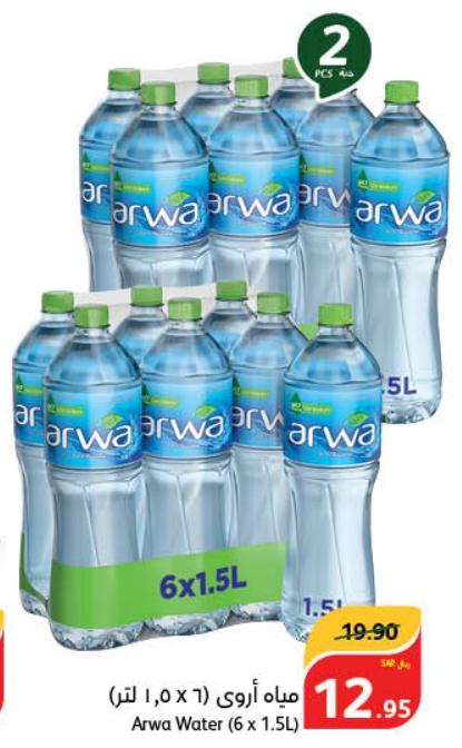 Arwa Water 2X(6 x 1.5L)