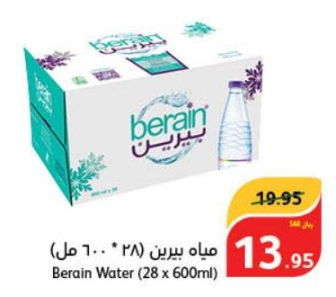 Berain Water (28 x 600ml)