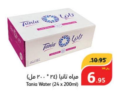 Tania Water (24 x 200ml)