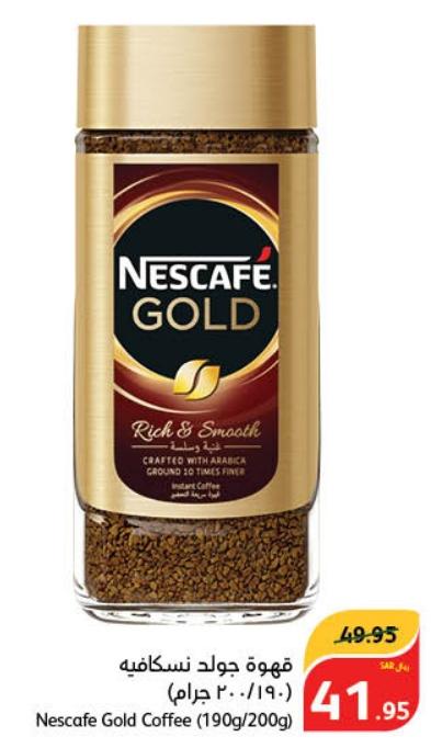 Nestle Nescafe Gold Coffee (190g/200g)