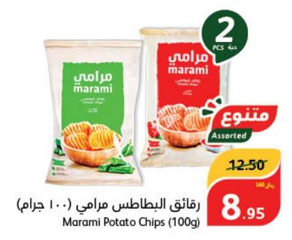 Marami Potato Chips (100gm)