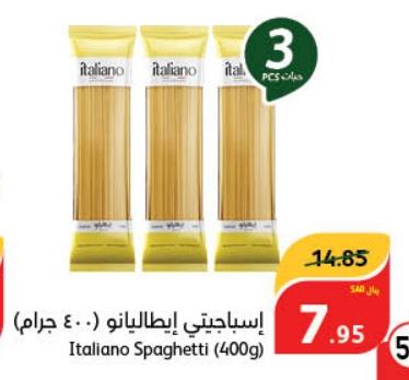 Italiano Spaghetti (400g)