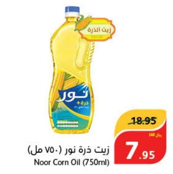 Noor Corn Oil (750ml)