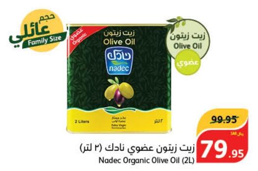 Nadec Organic Olive Oil (2L)