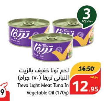 Treva Light Meat Tuna In Vegetable Oil (170g)