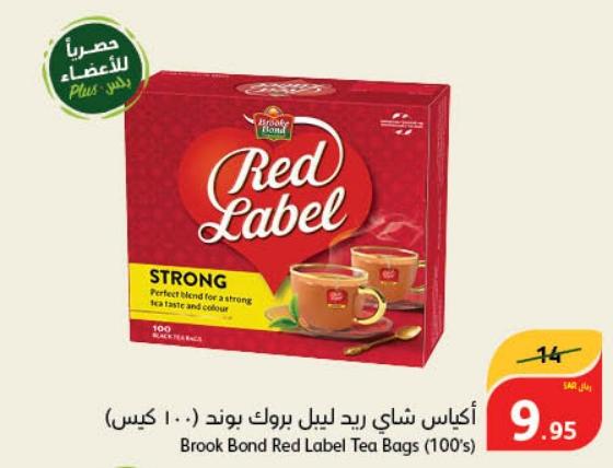 Brook Bond Red Label Tea Bags (100's)