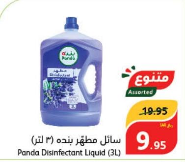 Panda Disinfectant Liquid (3L)