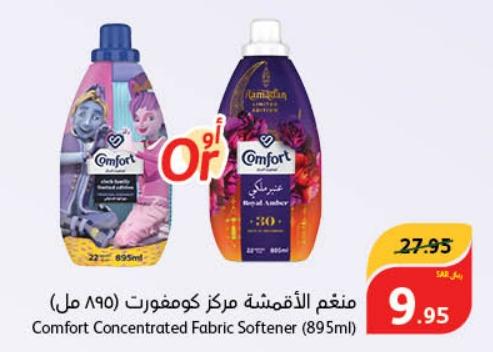 Comfort Concentrated Fabric Softener (895ml)