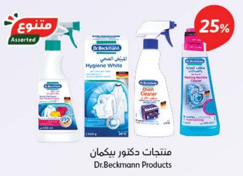 Dr.Beckmann Products