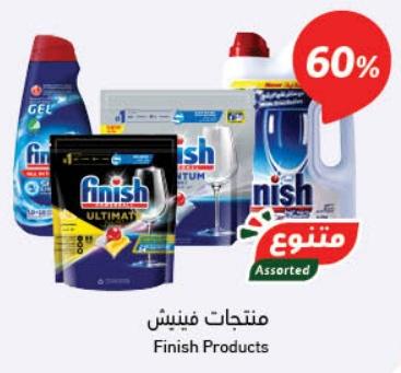 Finish Products