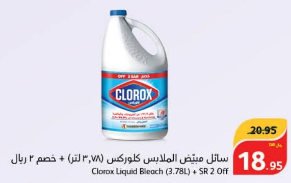 Clorox Liquid Bleach (3.78L) + SR 2 Off
