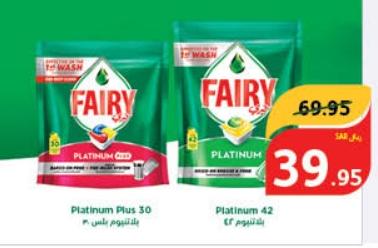 Fairy Platinum 42pcs/ 30Pcs