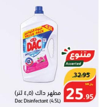 Dac Disinfectant (4.5L)