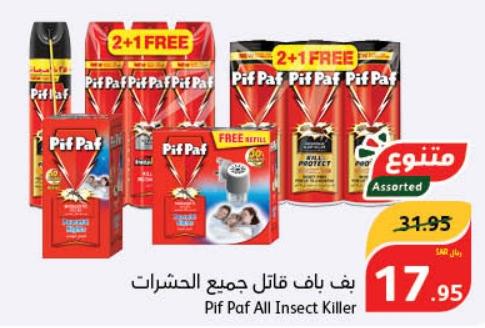 Pif Paf All Insect Killer