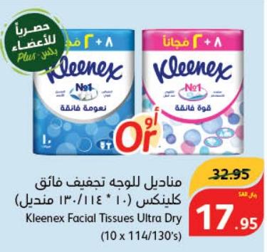 Kleenex Facial Tissues Ultra Dry (10 x 114/130's)