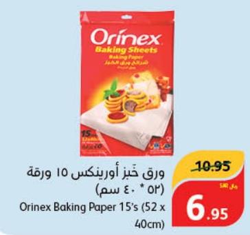 Orinex Baking Paper 15's (52 x 40cm)