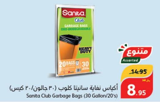Sanita Club Garbage Bags (30 Gallon/20's)