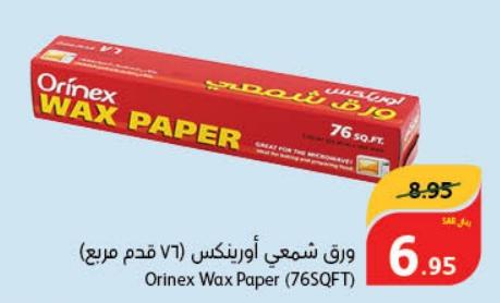 Orinex Wax Paper (76SQFT)