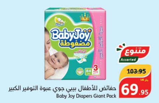 Baby Joy Diapers Giant Pack