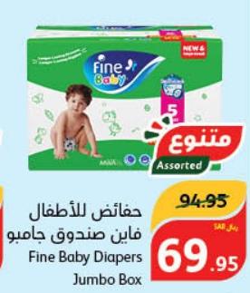 Fine Baby Diapers Jumbo Box