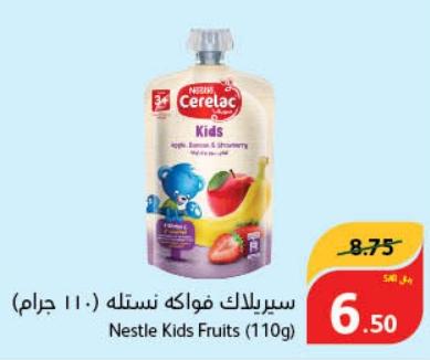 Nestle Kids Fruits (110g)