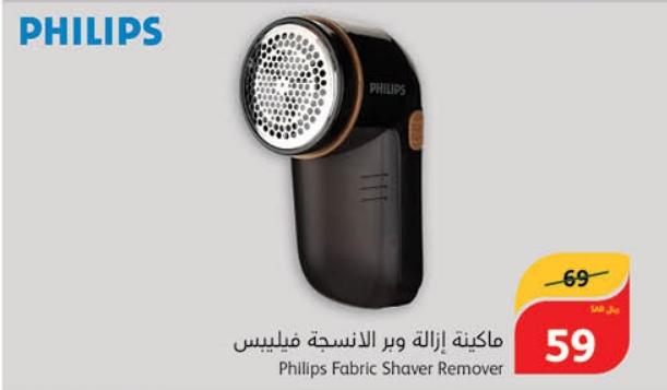 Philips Fabric Shaver Remover