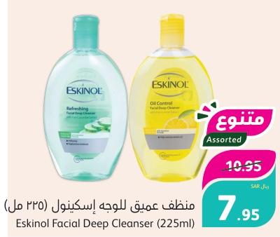 Eskinol Facial Deep Cleanser (225ml)