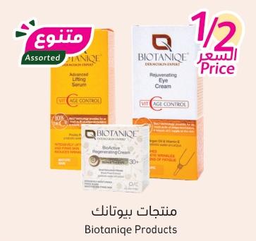 50% Off On Biotaniqe Products