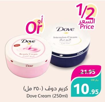 Dove Cream (250ml)