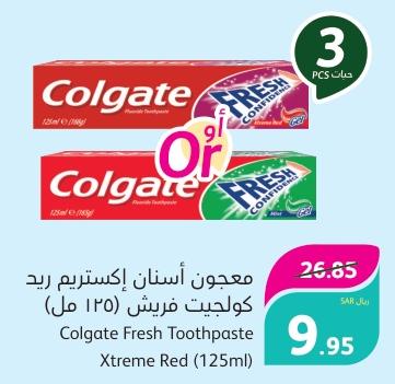 Colgate Fresh Toothpaste Xtreme Red (125ml)