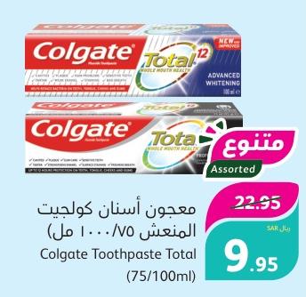 Colgate Toothpaste Total (75/100ml)
