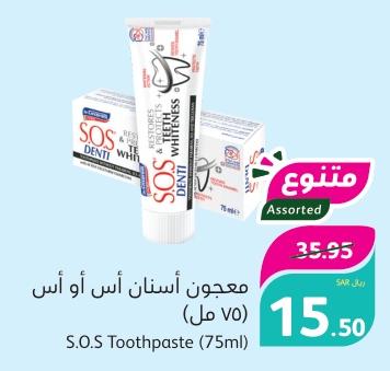 SOS Toothpaste (75ml)
