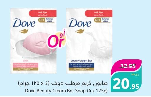 Dove Beauty Cream Bar Soap (4 x 125g)