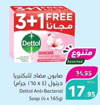 Dettol Anti-Bacterial Soap (4 x 165g)