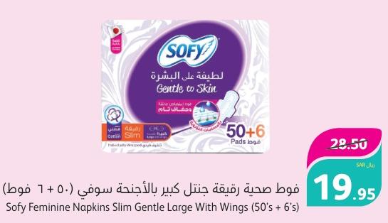 Sofy Feminine Napkins Slim Gentle Large With Wings (50's + 6's)