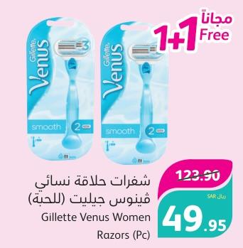 Gillette Venus Women Razors (Pc)