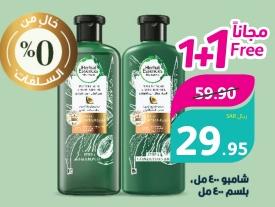 Herbal Essences Shampoo 400 ml. Conditioner 400ml