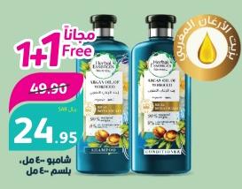 Herbal Essences Shampoo/Conditioner 400 ml