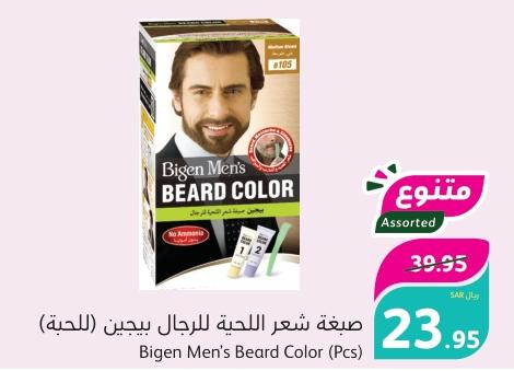 Bigen Men's Beard Color (Pcs)