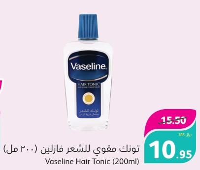 Vaseline Hair Tonic (200ml)