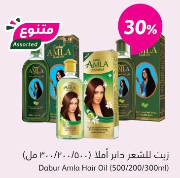 30 Off On Dabur Amla Hair Oil (500/200/300ml)