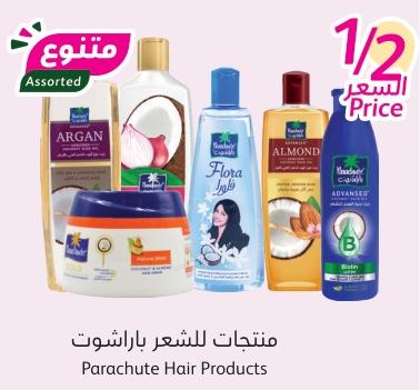 Parachute Hair Products
