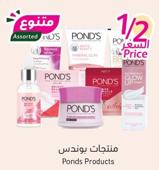 50% on Off Ponds Products
